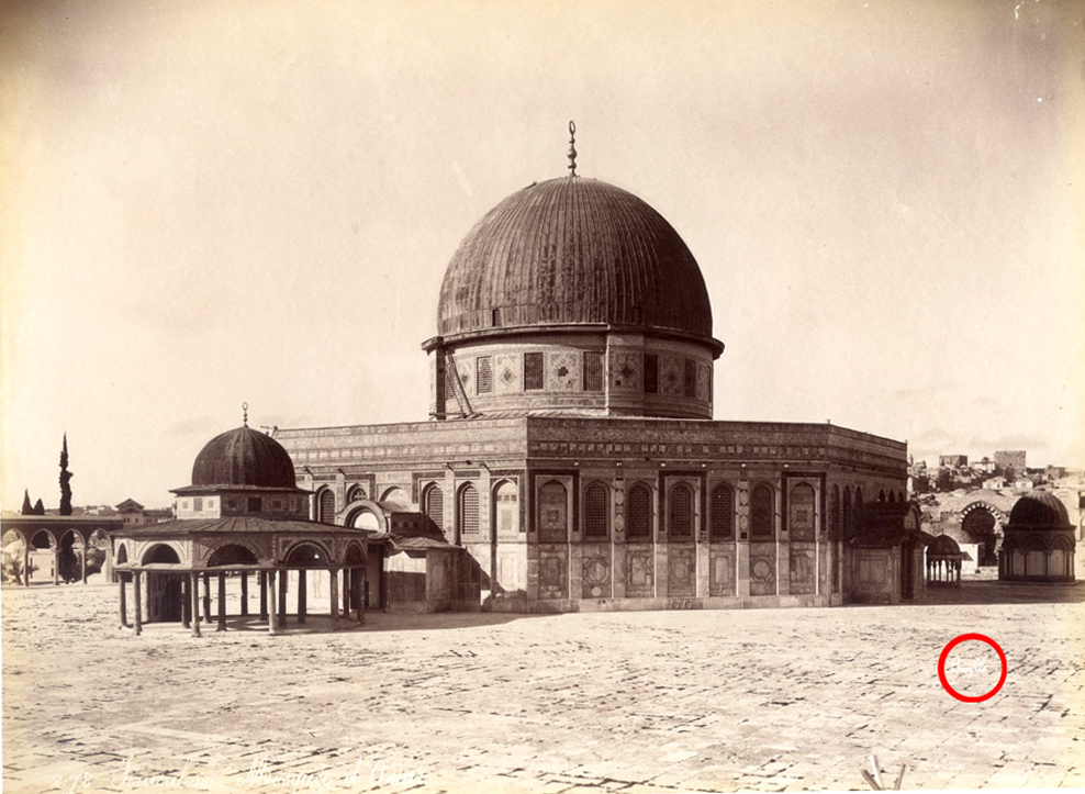 Jerusalem Mosque of Omar by Felix Bonfils ca. 1870 - click to enlarge.