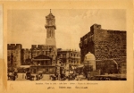 Picture of Jaffa Gate Jerusalem 1890 - click to enlarge.