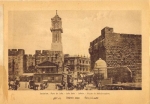 Picture of Jaffa Gate Jerusalem 1890