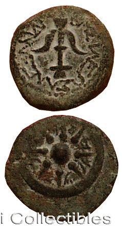Prutah Of Hasmoneans Judaea. Alexander Jannaeus 103-76 BC. - click to enlarge.