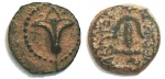 Seleucid Coin Under Hyrcanus I. Minted By Antiochus The...