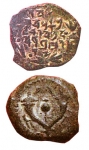 Prutah Of Hasmoneans Judaea, Alexander Jannaeus. 76-103...