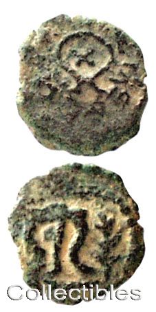 Prutah Coin Minted By King Herod The Great In Jerusalem Between 4 – 37 BCE. - click to enlarge.