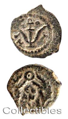 Prutah Coin Minted By King Herod Archelaus Between The Years 4 BCE To 6 CE. - click to enlarge.