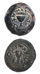 Eighth Shekel Bronze Coin. Jerusalem, 4th Year Of The Jewish...