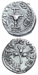 Half Shekel Silver Coin. Jerusalem, 1st Year Of The Jewish...