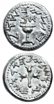 Half Shekel Silver Coin. Jerusalem, 2ed Year Of The Jewish...