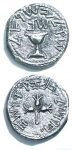 Silver Shekel Minted in Jerusalem Dated to 2ed Year Of...
