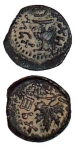 Prutah Bronze Coin. Jerusalem, 2ed Year Of The Jewish War...