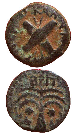 Prutah Of Procurator Antonius Felix (52-59 CE), Roman Procurator To Judea Under The Emperor Claudius. - click to enlarge.