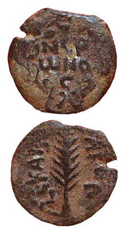 Prutah Of Procurator Porcius Festus (59-62 CE). Roman Procurator To Judea Under The Emperor Nero. - click to enlarge.