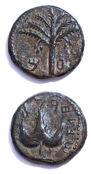 Bronze Bar Kochba Coin 'Freedom Of Israel'. 2ed Year Of The Jewish Revolt Against Rome (133 CE). - click to enlarge.