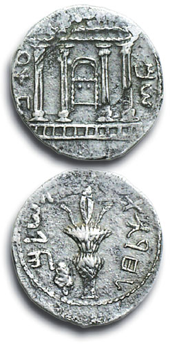 Silver Bar Kochba Tetradrachm (In Hebrew – Sela). 3ed Year Of The Jewish Revolt Against Rome (134 CE). - click to enlarge.