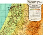 Map Of The Land Of Israel 1945, By Zalman Lifschitz.