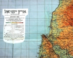 Map Of The Land Of Israel 1945, By Zalman Lifschitz. - click to enlarge.