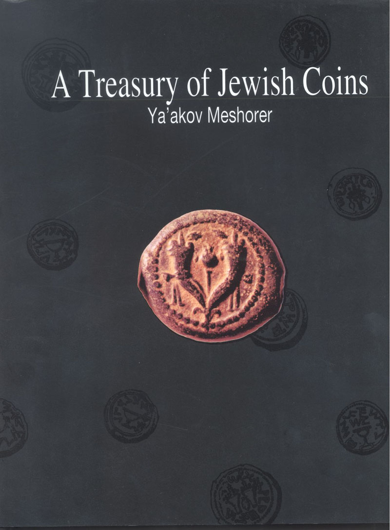 A Treasury of Jewish Coins - click to enlarge.