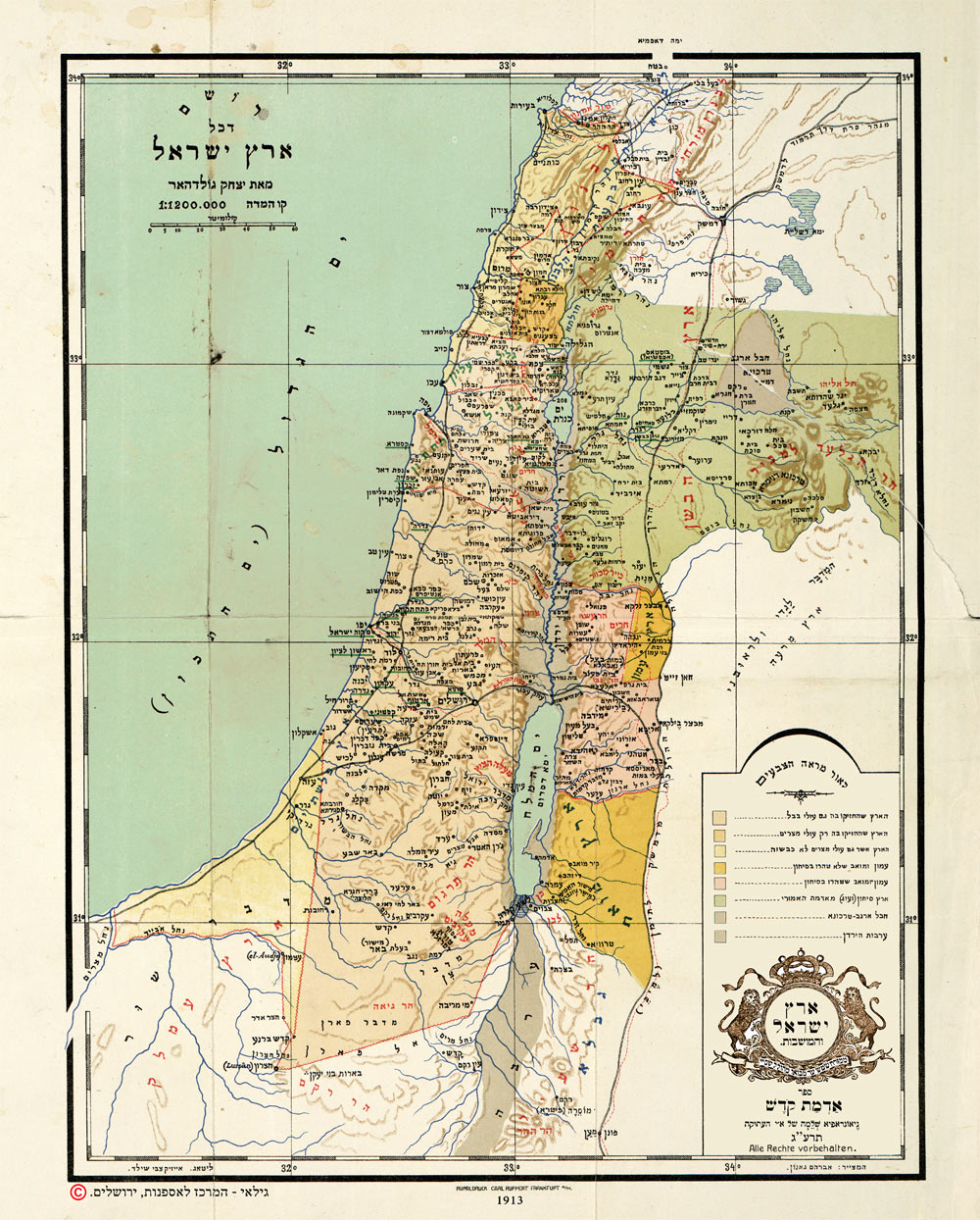 Map of Israel by Goldhor - click to enlarge.