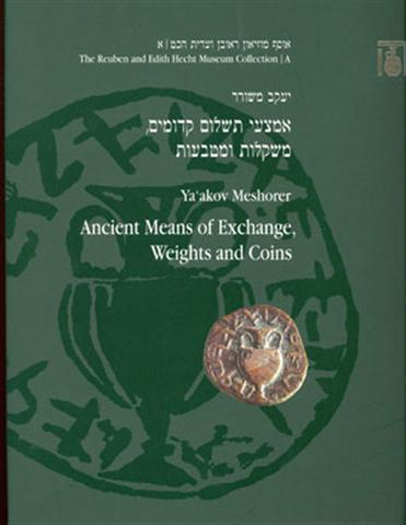 Ancient Means of Exchange, Weights and Coins, The Reuben and edith Hecht Museum Collection, A - click to enlarge.